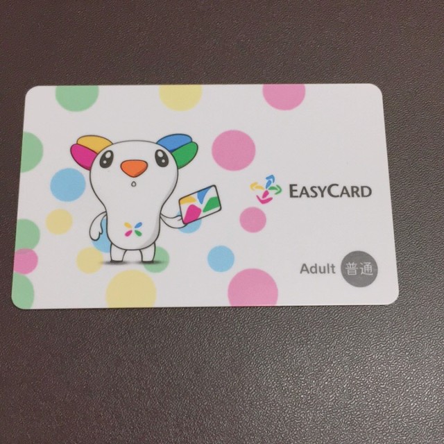 台湾 桃園空港からの交通手段 悠遊カード Easycard 購入方法 見たい 知りたい 行き台湾